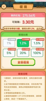 能真正一天赚50元以上的赚钱小游戏推荐，正规有版号秒到账