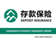 理财小白必看！新手理财入门基础知识及实操篇来啦