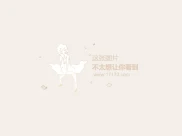 问道顶级王者华山小熊！充值数百万还赚数百万，装备超神
