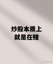 趋势资金双管齐下，把握股市节奏，炒股别犯这些低级错误