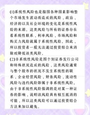 场外股票配资：风险与收益深度剖析，你了解多少？