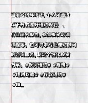 理财小案例分享：刚毕业职场新手咚咚的月光族逆袭之路