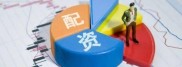 场外配资合同的裁判要旨：啥是场外配资合同？哪些属无效？
