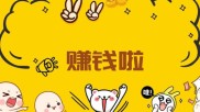 利用SEO技术赚钱的方法大揭秘，你会哪种模式？