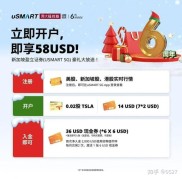 美股开户需成年和地址证明，资金要求各不同