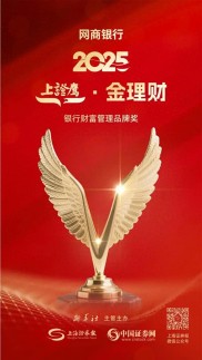 2026年稳健理财产品指南！普通人理财稳字当头不瞎琢磨