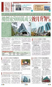 香港楼市三季度受挫，房价下跌，香港还能稳坐全球房价之首吗？