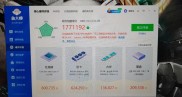 闲鱼网吧二手电脑套路深？几百标价背后真相令人咋舌