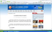 600028中国石化股票股吧：公司成立历程与上市详情？