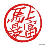 职场妈妈分享搞钱经，六千工资如何理财奔向富足人生