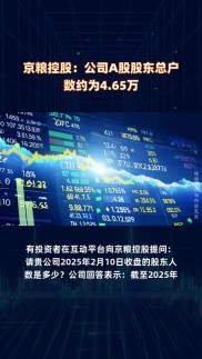 4月13日A股放开一人一户制，岛城券商佣金情况及转户调查