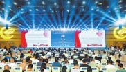 2025中国（郑州）国际期货论坛举行，共探期货市场新发展