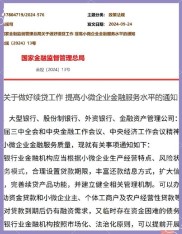 金融市场成效显著，狐小狸等金融科技公司借势发展