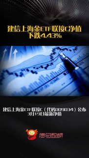 上海股指期货开户 选ETF联接基金更省心