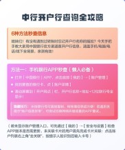 查银行卡开户行地址的方法，线上线下多种方式全知道