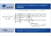 中国银行业理财市场年度报告（2022 年）发布，AFP 金融理财师受关注？