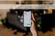 五大券商对比分析：助散户选适合股票交易开户的券商及考量因素