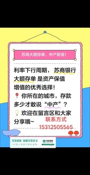 利率下行理财打破刚兑，68%投资者转第三方平台，咋选？