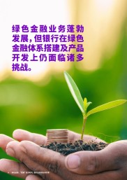 建设银行大力发展绿色金融，湖北省绿新领航基金发布会成功举办