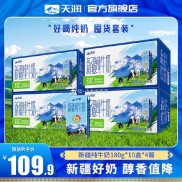 原奶长期供过于求致天润乳业亏损，淘牛计划受投资者关注