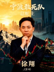 徐翔被抓引关注！曾精准抄底逃顶，如今为何涉嫌内幕交易？