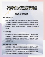 利用SEO实现发财？这四种途径你知道吗？