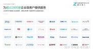 百度竞价/SEM是什么？一文详解竞价推广与搜索引擎营销