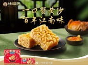 徐福记举办品牌战略和新品发布，2025年核心战略导向引期待
