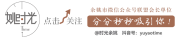 熟人介绍投资理财冲业绩，余姚李大妈等500多万打水漂