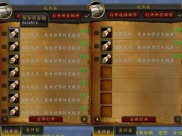 魔兽世界7.0满级后赚钱攻略，一起来看看怎么赚G吧