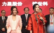 赵薇夫妇减持阿里影业套现近10亿港元，跟着马云炒股果然牛