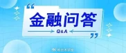 深度剖析：通胀对黄金的影响有哪些？受哪些因素干扰？