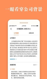 股票灯塔app：多功能炒股软件，助你紧抓行情获更多收益