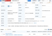 浙商银行8亿假理财案曝光：专业金融机构竟被建行支行行长虚构产品欺骗