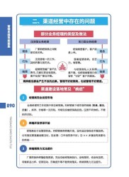 提升客户营销效率秘籍！解析三大类常见理财客户类型及服务模式