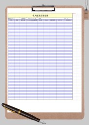 Excel2007如何设置炒股计算表？比交易系统更方便