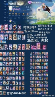 暗黑3天神传平民玩家赚钱详解攻略，金币换银币门道多