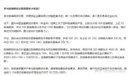 普通商品期货开户门槛友好，股指期货等开户条件严格