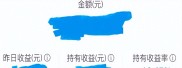 2025年选基金平台别当冤大头！第三方真香，银行官网out了？