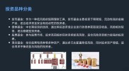 基金投资受关注，货币基金收益稳健特点全解析