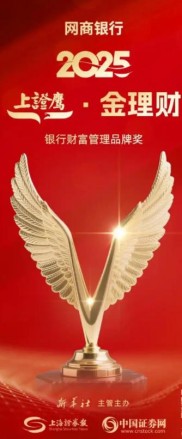 新手买银行理财避坑指南：3分钟搞懂怎么选