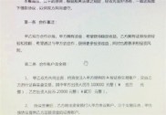 场外配资死灰复燃！有人暴富梦碎，有人负债累累