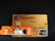 买建行理财金卡？小心这种代签陷阱，130万血本无归