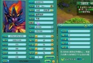 神武地府赚钱门道多，但加点后杀怪组队遇难题？