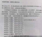 广誉远股票投资机会解析：核心优势、政策红利与财务复苏前景几何？