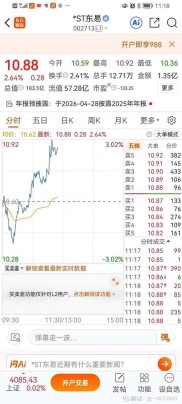 汇纳科技算力收费暴涨100%，股价提前涨停
