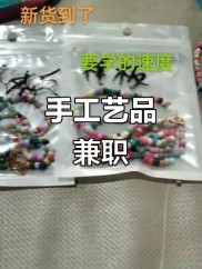 在家做手工活挣钱可靠吗？织毛衣赚钱真实经历分享，手工活兼职全攻略