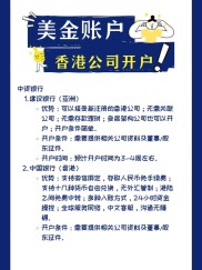 炒美原油投资开户前必知：了解规则、熟悉特点并制定计划