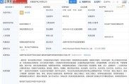 1月12日！国轩高科全资子公司成为淮北皖能储能电站中标单位？