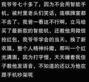 刷到是缘！小伙刷单被骗五千多，副业赚钱原来这么难？